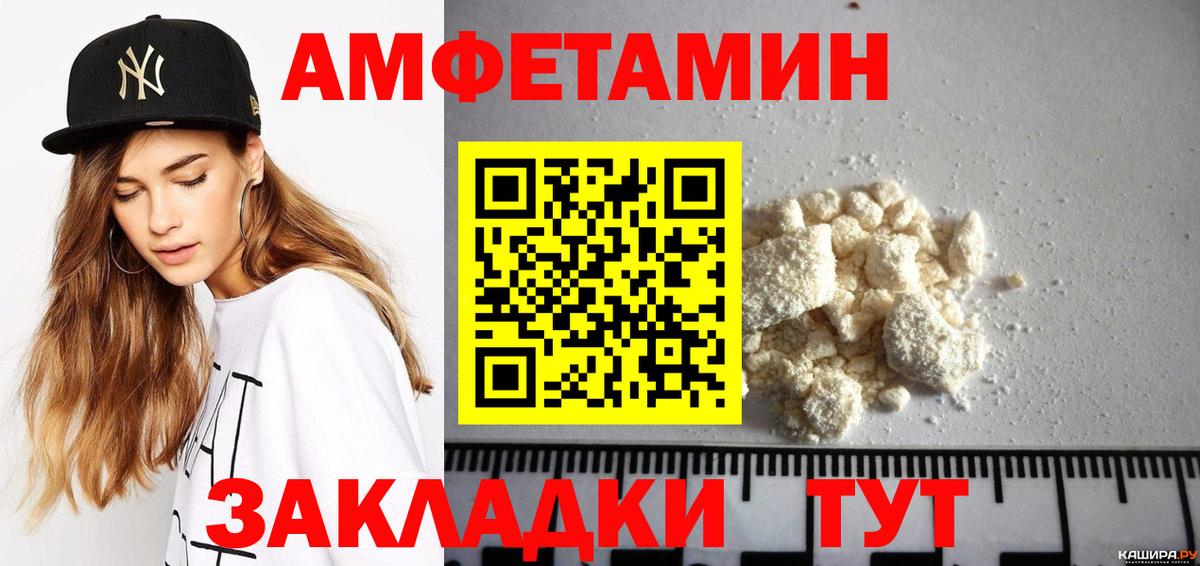 АМФ  Вход с VPN  Амфетамин  Самара  АМФ 98% 