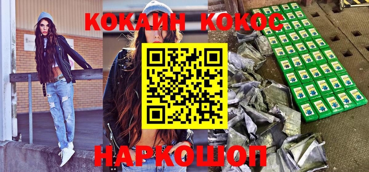 КОКАИН Колумбийский Самара