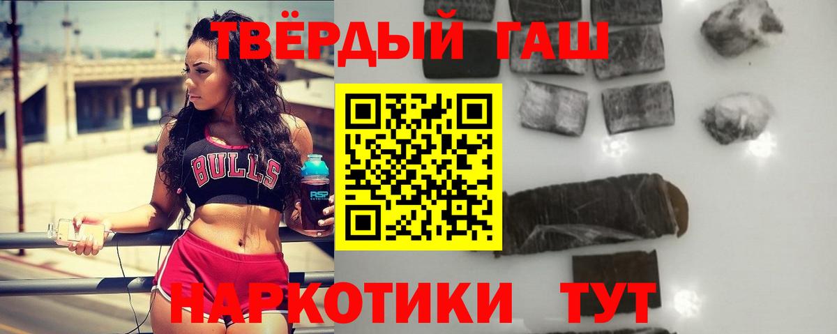 Самара  купить   Вход с VPN  ГАШИШ индика сатива 