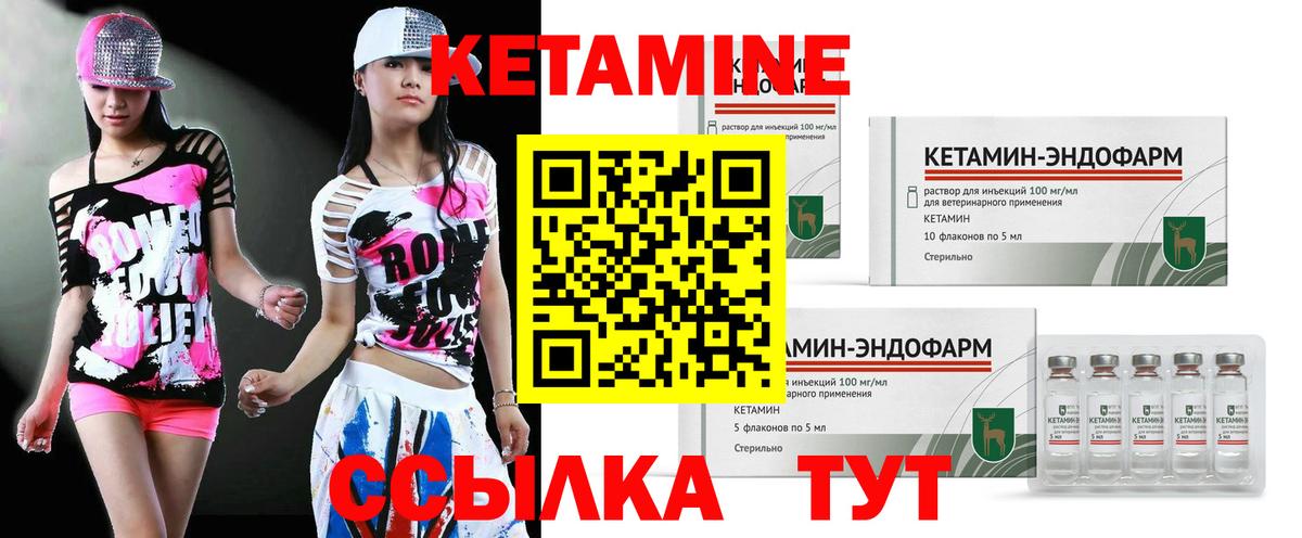 КЕТАМИН VHQ  darknet как зайти  Самара  Вход с VPN  КЕТАМИН ketamine 