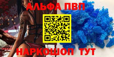 мефедрон Рязань