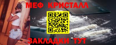 бутират Рузаевка