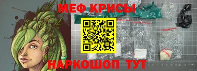 СК Рыбинск