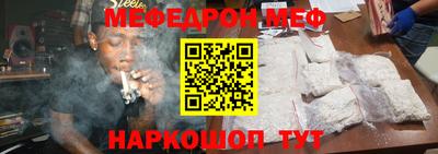 бутират Рузаевка
