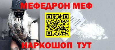 меф VHQ Пыть-Ях