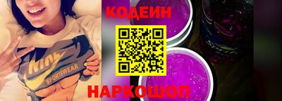 бутират Рузаевка