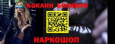 меф VHQ Пыть-Ях
