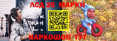 мефедрон Рязань