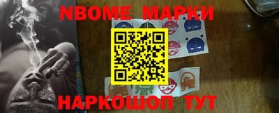 СК Рыбинск