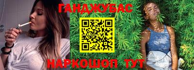 бутират Рузаевка