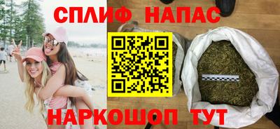 бутират Рузаевка
