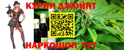 spice Пушкино
