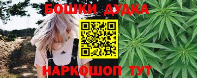 бутират Рузаевка