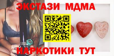 бутират Рузаевка