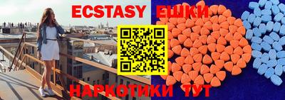 мефедрон Рязань