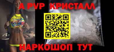 мефедрон Рязань
