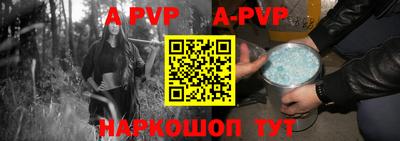 бутират Рузаевка