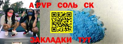 СК Рыбинск
