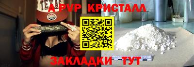 СК Рыбинск