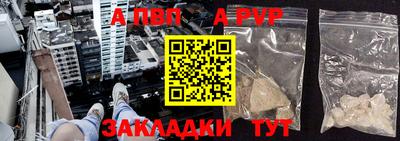 spice Пушкино