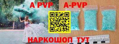 меф VHQ Пыть-Ях
