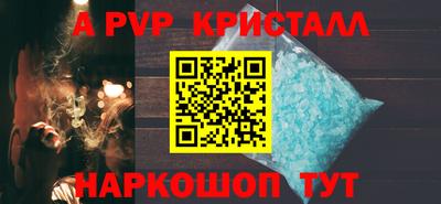 бутират Рузаевка