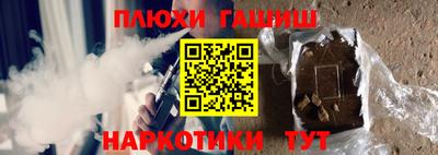 бутират Рузаевка