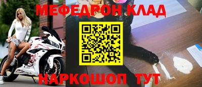 СК Рыбинск