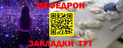 меф VHQ Пыть-Ях