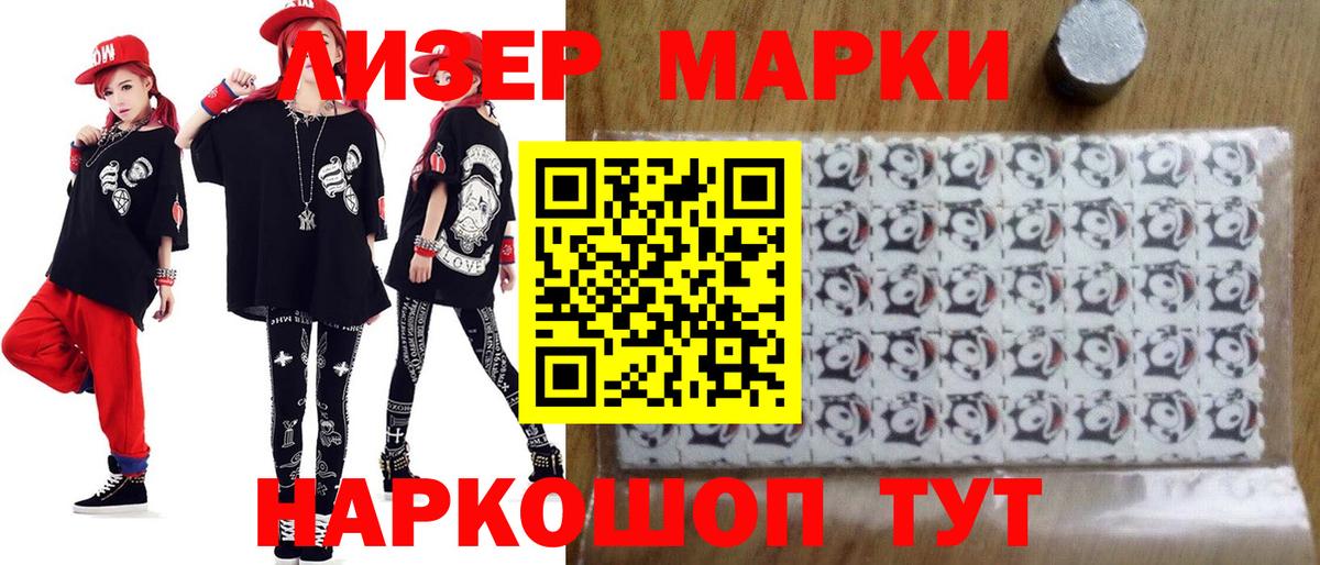 Самара  Лсд 25 экстази кислота  LSD-25 экстази  Вход с VPN  ЛСД экстази кислота 