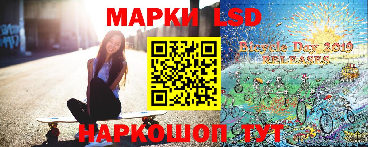 Наркотические марки 1500мкг  Вход с VPN  Самара  Наркотические марки 1500мкг 