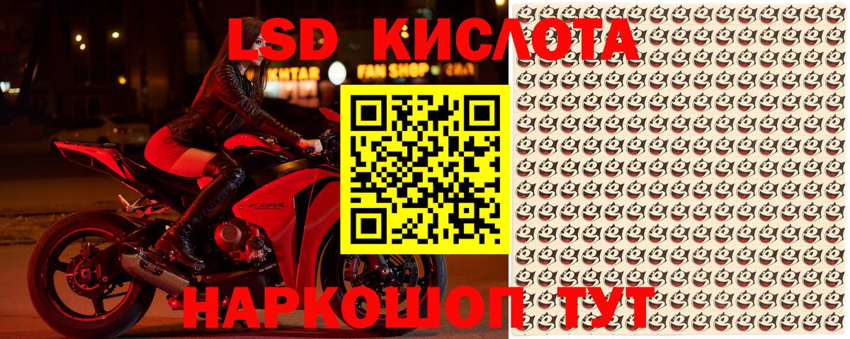 Наркотические марки 1500мкг Самара