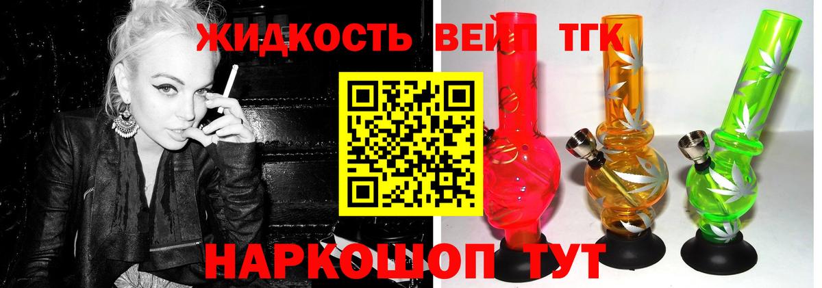 Самара  ТГК THC oil  Вход с VPN 