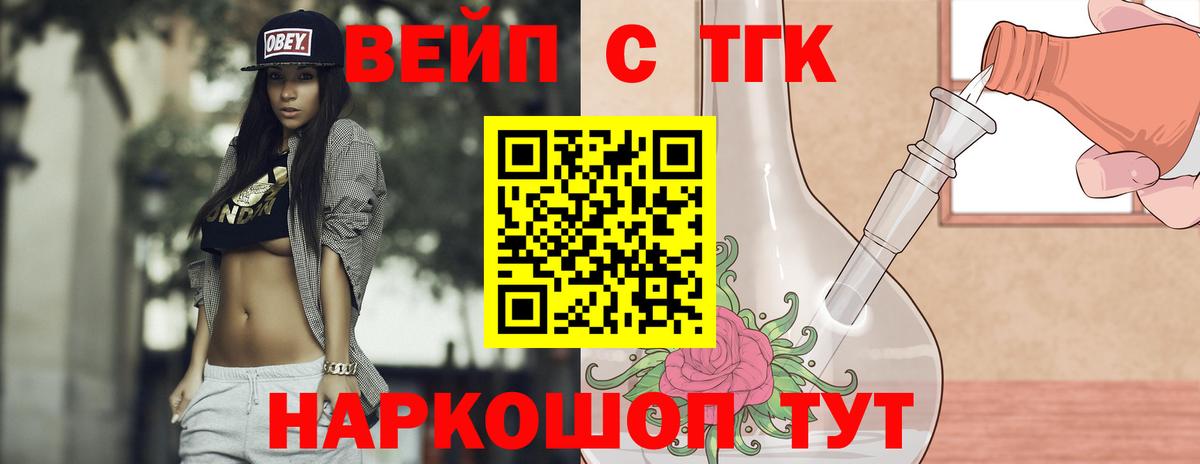 Дистиллят ТГК гашишное масло Самара