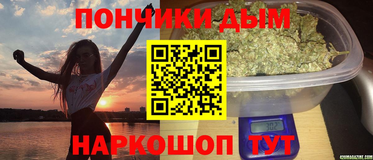 Самара  Марихуана Ganja  Вход с VPN  Канабис Ganja 