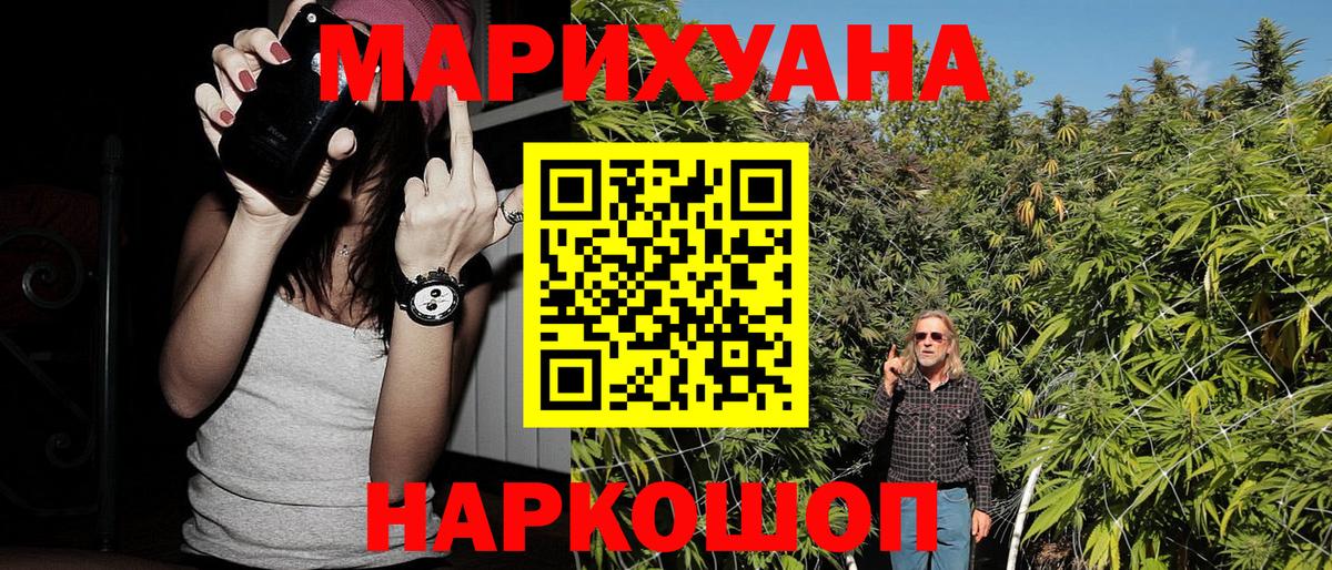 Меф МЯУ МЯУ кристаллы  Конопля  Вход с VPN  КЕТАМИН  ГАШ  Самара  КОКАИН 
